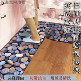 可定制3D立体石头地垫卧室门厅进门客厅脚垫卫浴室厨房防滑走廊毯