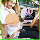 乐孕孕妇专用汽车坐垫 安全带可调节坐垫 减压记忆棉透气3D坐垫