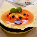 南京蛋糕店 南京蛋糕速递 蛋糕生日蛋糕 面包新语 香浓芝士