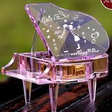 小礼物水晶钢琴音乐盒旋转八音盒天空之城送女生男友生日创意惊喜