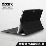 d-park 微软 新款surface 3支架保护套 10.8平板电脑皮套键盘支架