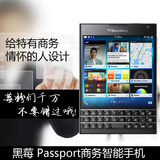 【清仓价】BlackBerry/黑莓 Passport商务智能手机全键盘直板手机