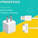 品胜 苹果4数据线充电器插头套装 iphone4 4S 加长连接线 ipad2/3