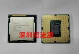 Intel/英特尔 Pentium G2100T CPU 2.6G 35W 1155针双核 一年包换