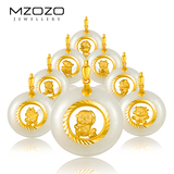 MZOZO/麦珠珠和田玉平安扣吊坠 十二生肖猴足黄金镶玉吊坠男女款