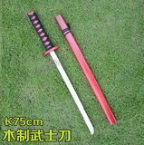 特价日本木制仿真武器健身武术训练用武士木刀剑儿童玩具表演道具