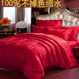 全棉床上用品天丝贡缎提花婚庆新婚结婚用被单被套床套四件套大红