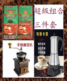 电咖啡壶家用机蒸馏不锈钢摩卡壶意式电摩卡壶咖啡壶组合装套装
