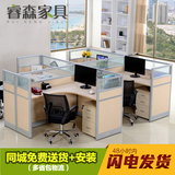广东现代办公家具 4人职员办公桌椅组合隔断屏风电脑桌员工位卡座