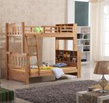 进口橡木子母床 实木双层床高低床 上下铺儿童床学生床 带两书柜