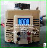 特价调压器1000W单相0-300V可调变压器TDGC2 1Kva新型时尚液晶