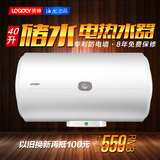 海尔Leader/统帅 LEC4001-15B1 40升储水式海尔电热水器家用速热