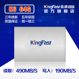 KingFast/金速 K6 64G SATA3 台式机笔记本电脑固态硬盘ssd 非60G