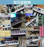 机身电子琴midi键盘控制器MIDIPLUS X8半配重专业88键编曲金属