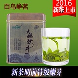 2016新茶大佛龙井茶叶新昌明前高山炒青绿茶罐装春茶特级50g
