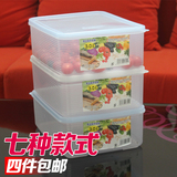 日本进口冰箱冷藏保鲜盒 食品盒收纳盒密封罐生鲜盒 长方形保鲜罐