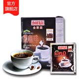 金祥麟二合一袋泡式速溶黑咖啡 提神咖啡新加坡进口coffee咖啡85g