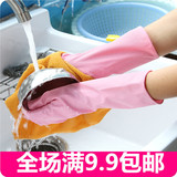 橡胶洗碗手套 洗衣服清洁乳胶塑胶 加绒加厚保暖防水家务胶皮手套