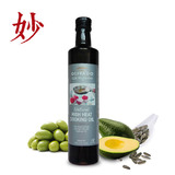 新西兰 OLIVADO 高温烹饪牛油果橄榄葵花籽 500ml 混合植物油