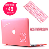 苹果笔记本电脑外壳macbook air pro 11/13/12寸保护壳mac套配件