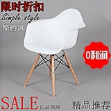 Eames chair伊姆斯椅有扶手会议实木休闲椅欧式椅餐厅椅经典餐椅