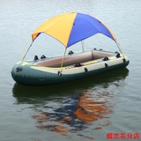 船用遮阳棚凉棚橡皮艇遮阳篷 海鹰充气船用帐篷 钓鱼帐篷挡雨防晒