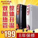 Aucma/澳柯玛 NY15D302-9取暖器电暖器家用电油汀9片 8年保修
