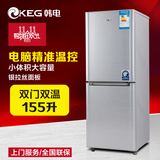 KEG韩电155升/237升298升398升408升/家用双门对开门大冰箱联保