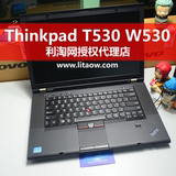 ThinkPad T530(23922AC)T520 W520作图游戏T510 W530图形工作站