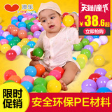 澳乐波波海洋球加厚婴儿童洗澡玩具球宝宝环保彩色球塑料球无毒3