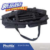 Phottix便携摄影灯架伞包袋95厘米38寸背袋(摄影器材)