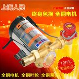 压泵家用自来水燃气热水器管道加压静音循环水泵上海人民全自动增