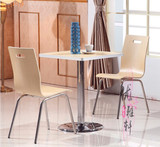 肯德基快餐饭店小吃奶茶店四人位不锈钢餐桌椅组合现代椅子批发