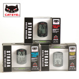 CatEye正品猫眼CC-RD410DW/420DW/430DW无线码表 踏频心率 抗干扰