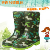 来自台湾卡通恐龙优质男童儿童雨鞋男孩雨靴 厂家直销