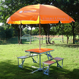 阳光保险折叠桌椅便携式铝合金桌子广告宣传展业摆摊桌椅带防晒伞