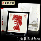京剧脸谱剪纸画镜框摆件 中国特色礼物送老外 中国风出国外事礼品