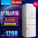 Midea/美的 BCD-206TM(E) 三门冰箱三开门电冰箱节能家用冷冻