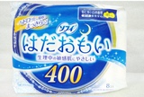 日本尤妮佳卫生巾unicharm卫生巾敏感量多夜用棉柔薄护翼40cm 8片