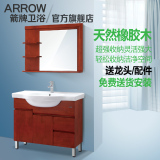 箭牌卫浴橡胶木面盆洗手台洗漱盆 APGM10L352B中式简约浴室柜
