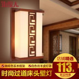 新中式过道壁灯走廊灯仿古实木楼梯间壁灯田园时尚创意卧室床头灯