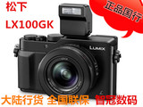 Panasonic/松下 DMC-LX100GK 4K高清画质 国行  LX100数码相机