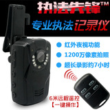 V7 高清夜视执法记录仪1080P运动相机专业现场执法便携行车记录仪