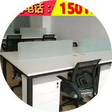 北京办公家具办公桌 组合屏风工位卡座 简约 时尚4人职员办公桌椅