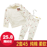 宝宝秋衣秋裤套装纯棉0-1-3岁2小孩春装套头男童婴儿衣服儿童内衣