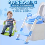宝宝座便凳座便器宝贝时代 阶梯式辅助塑料坐便器婴幼儿马桶圈 儿