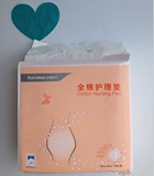 全棉时代 纯棉 婴儿隔尿垫 防水防漏经期护理垫 一次性 产褥垫