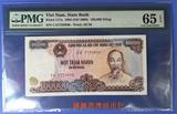 越南纸币 越南1994年10万盾 CA7759896 PMG65E #117a