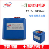 正品三洋18650锂电池 22.2v6800mAh电池组 锂离子充电移动电源