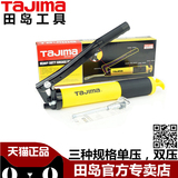 tajima/田岛工具重型专业双压杆黄油枪工业汽保油枪手动高质量